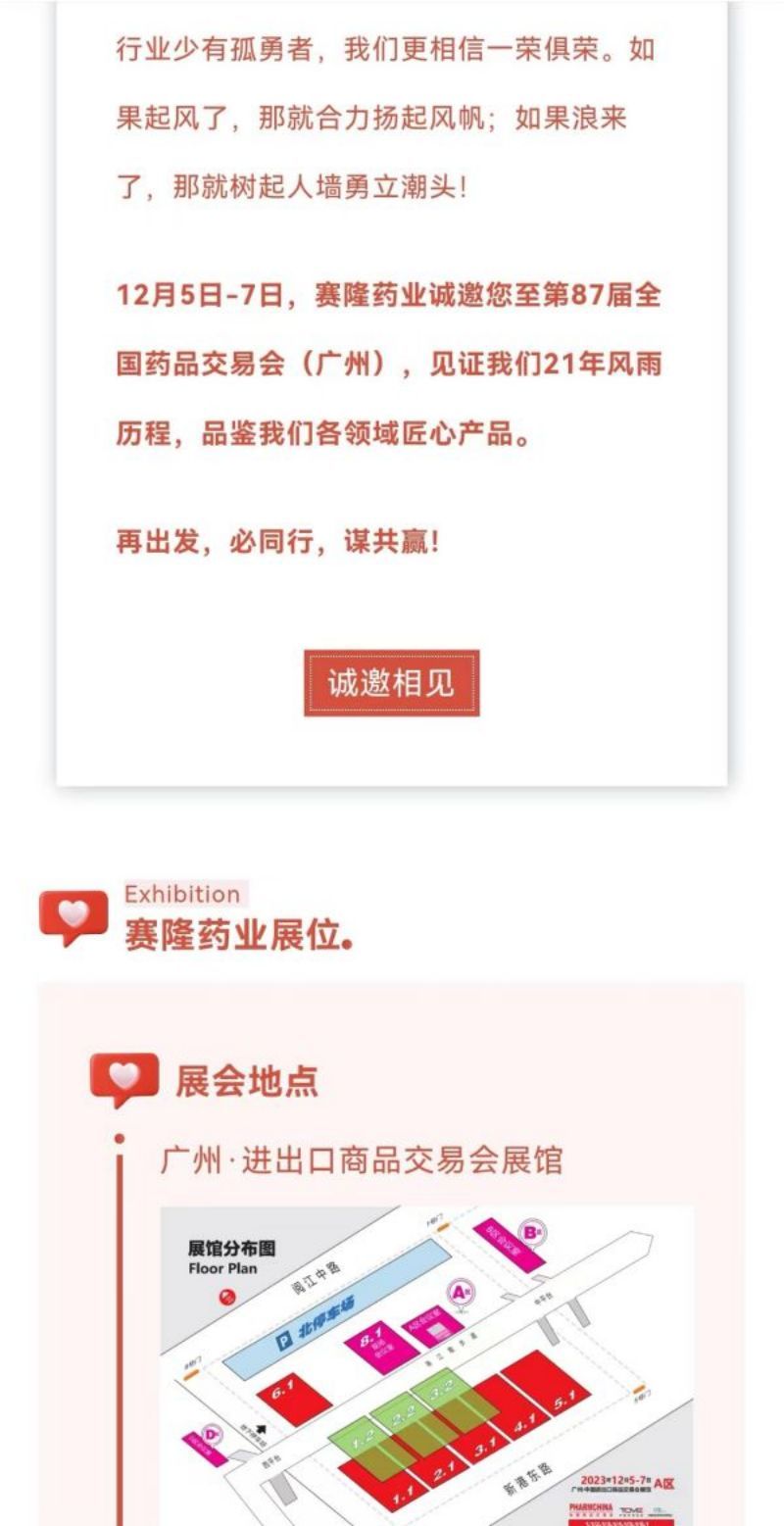 GA黄金甲(中国游)最新官方网站