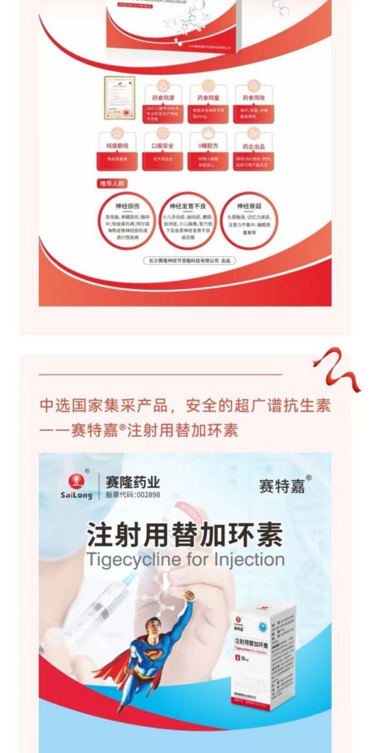 GA黄金甲(中国游)最新官方网站