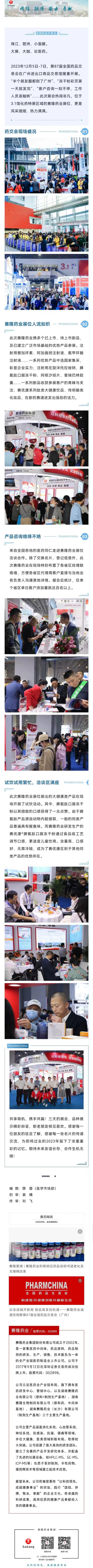 GA黄金甲(中国游)最新官方网站