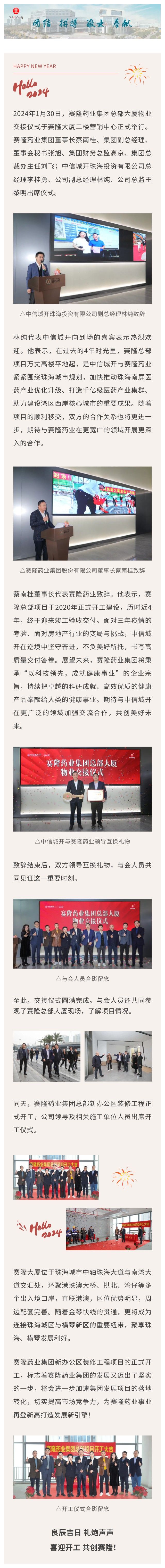 GA黄金甲(中国游)最新官方网站