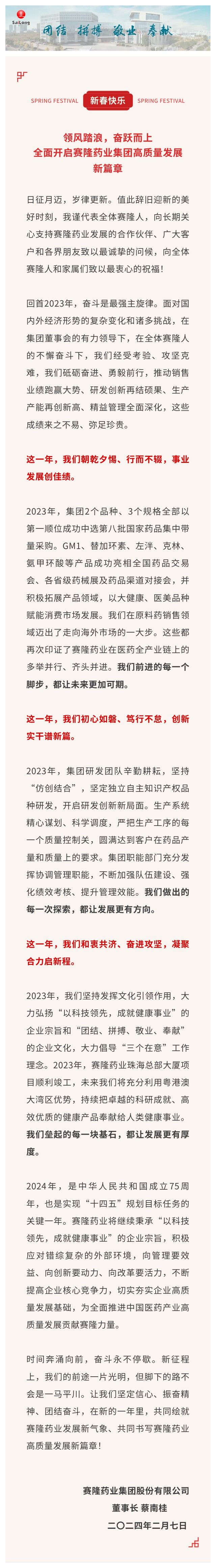 GA黄金甲(中国游)最新官方网站