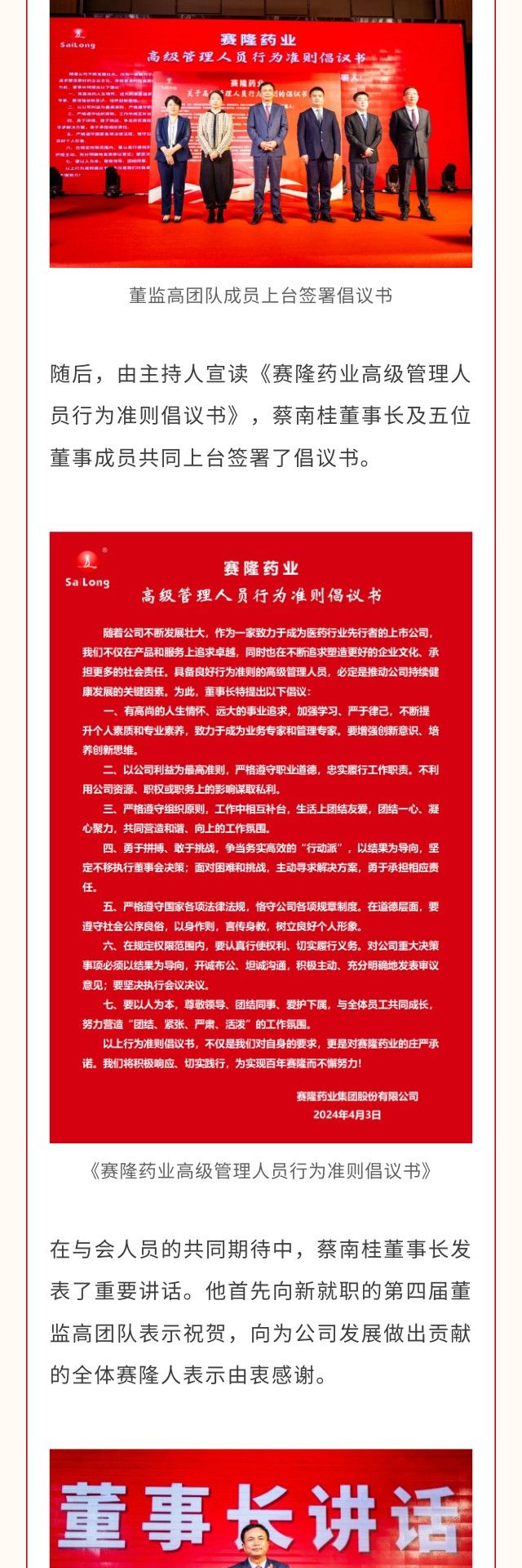 GA黄金甲(中国游)最新官方网站