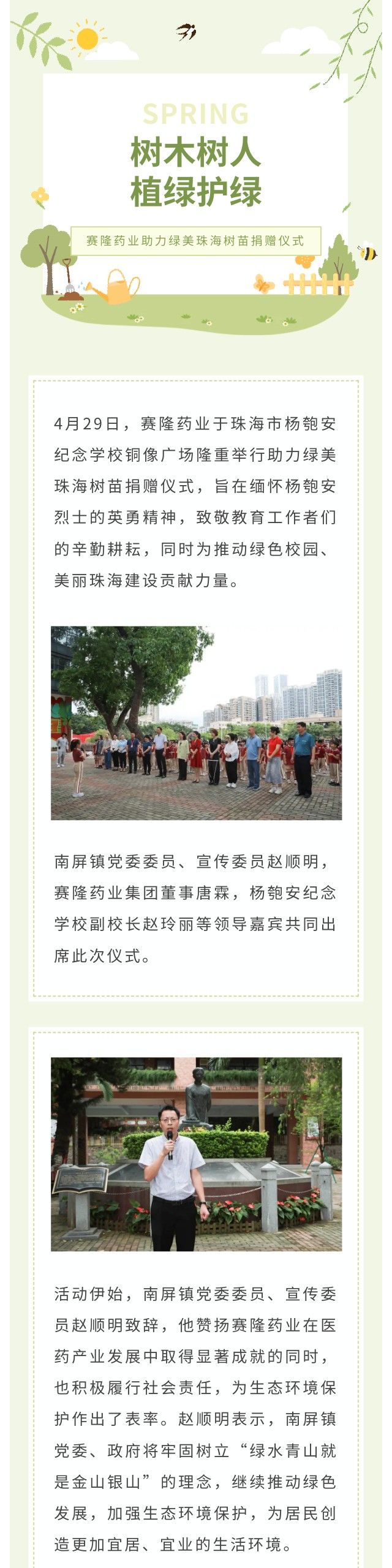 GA黄金甲(中国游)最新官方网站