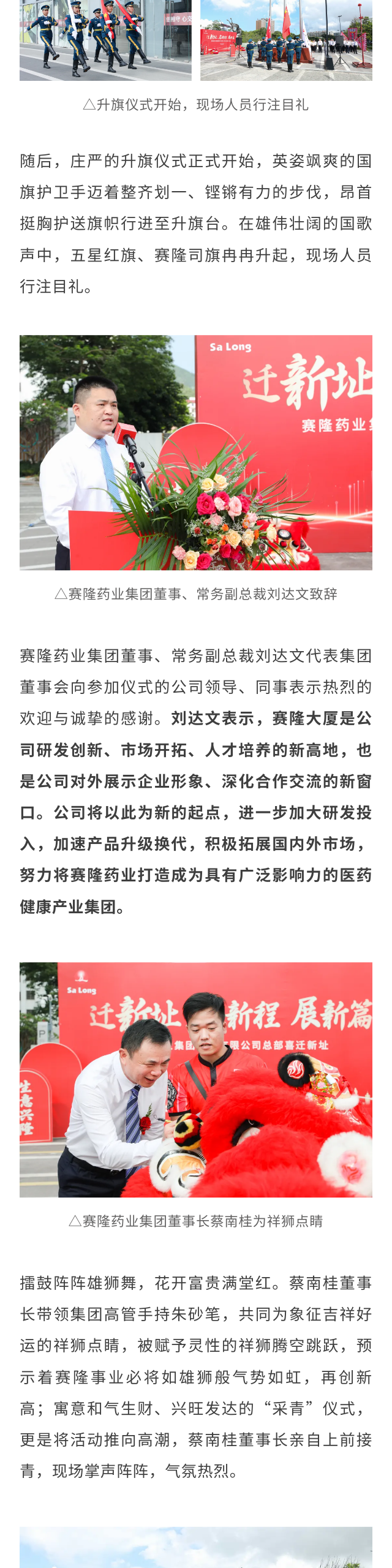 GA黄金甲(中国游)最新官方网站