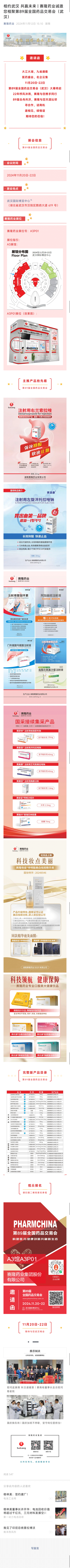 GA黄金甲(中国游)最新官方网站