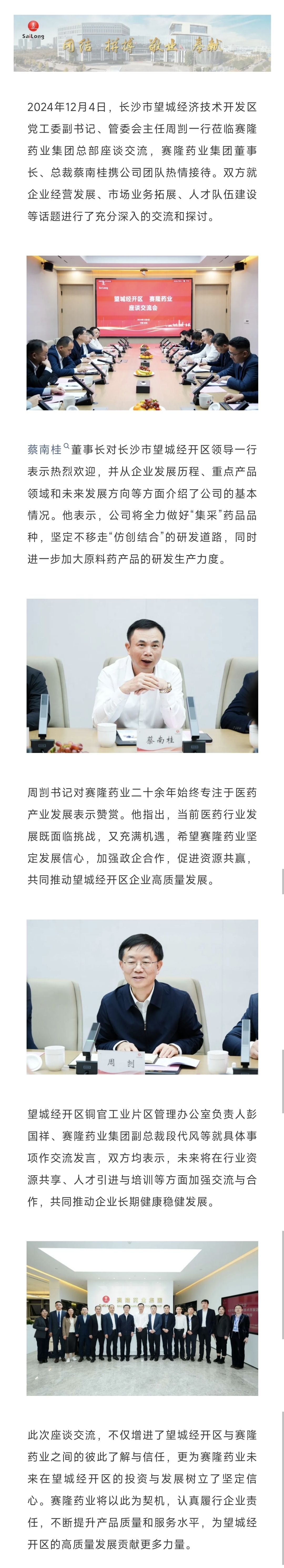 GA黄金甲(中国游)最新官方网站