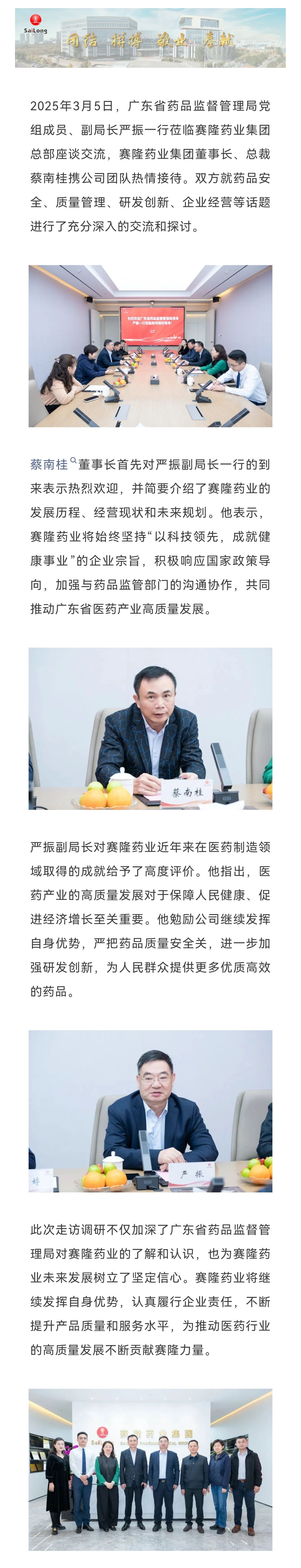 GA黄金甲(中国游)最新官方网站