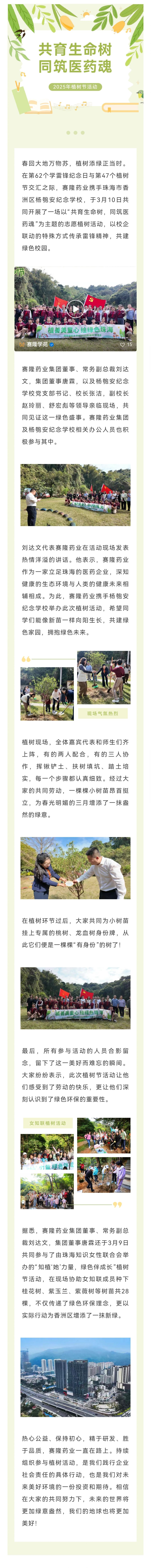 GA黄金甲(中国游)最新官方网站