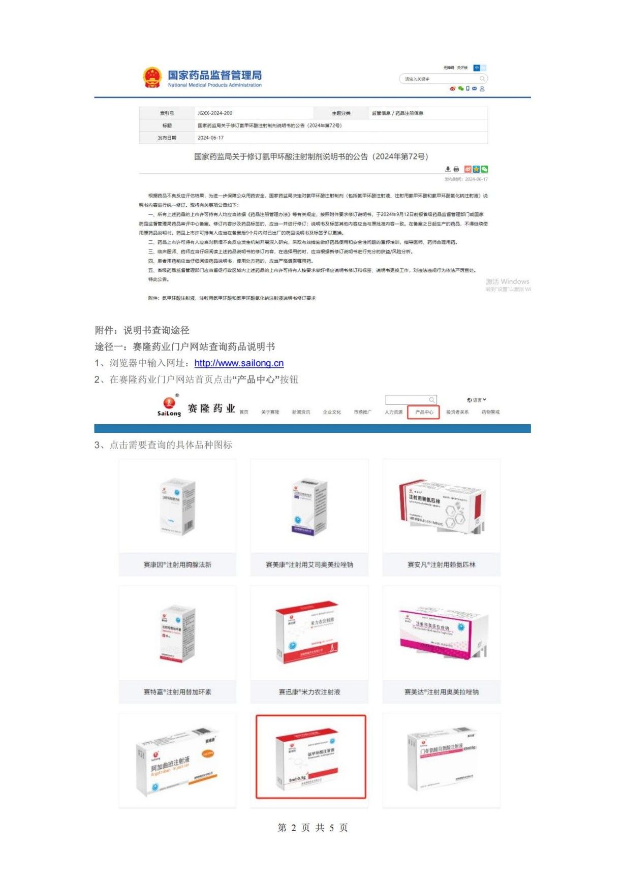 GA黄金甲(中国游)最新官方网站