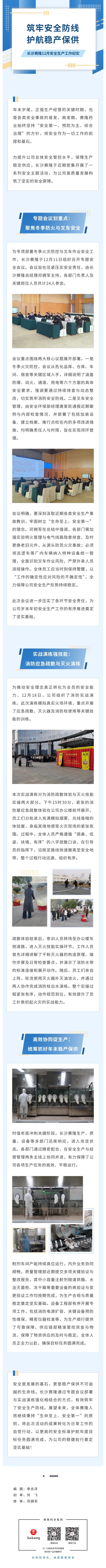 GA黄金甲(中国游)最新官方网站